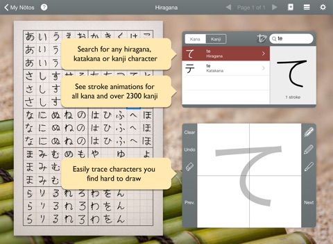 Ikana N To Practice Writing Hiragana Katakana And Kanji Apprecs