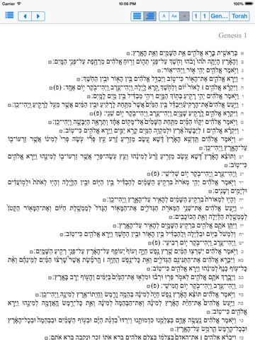 Screenshot #6 pour Bible to go - תנ״ך לדרך