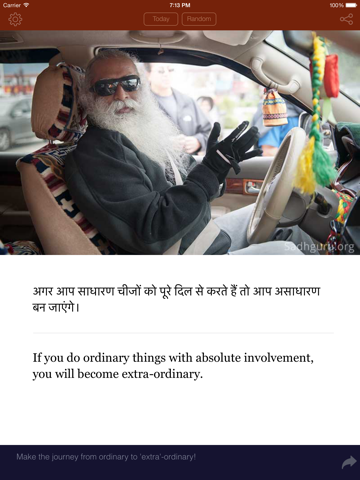 Mystic Quotes - Sadhguruのおすすめ画像3