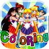 Coloring Anime & Manga Book Sailor Moon For Kids