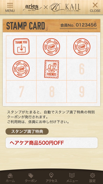 hair make aries 公式アプリ