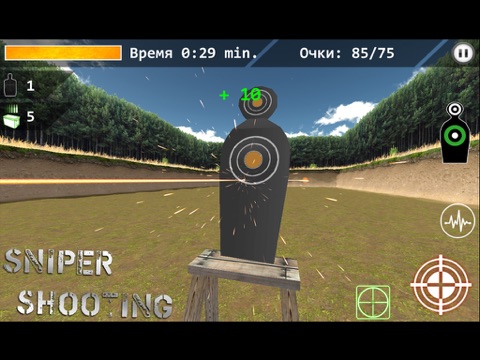 3d Simulator Sniper : Shootingのおすすめ画像1