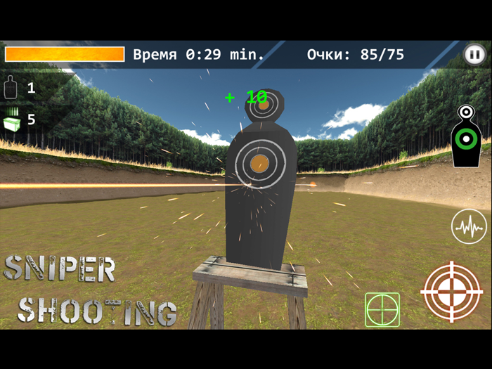 3d Simulator Sniper  Shooting