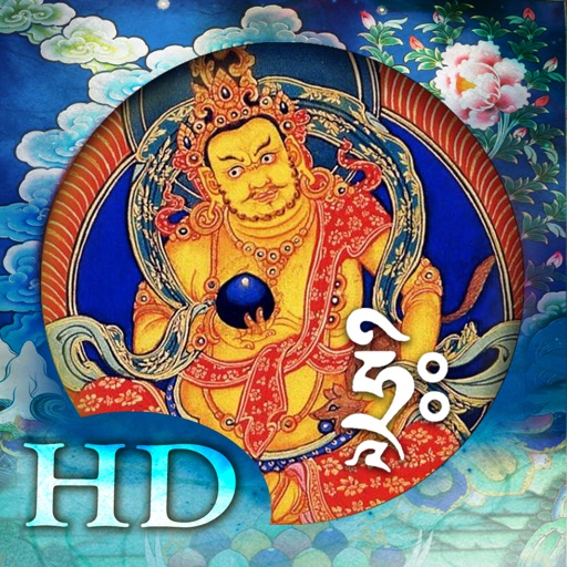 Tantra Dzambala Mantra Music Deluxe HD ™