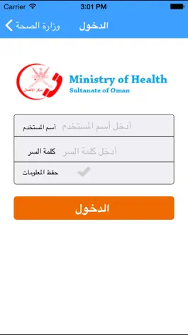 Game screenshot MOH Oman hack
