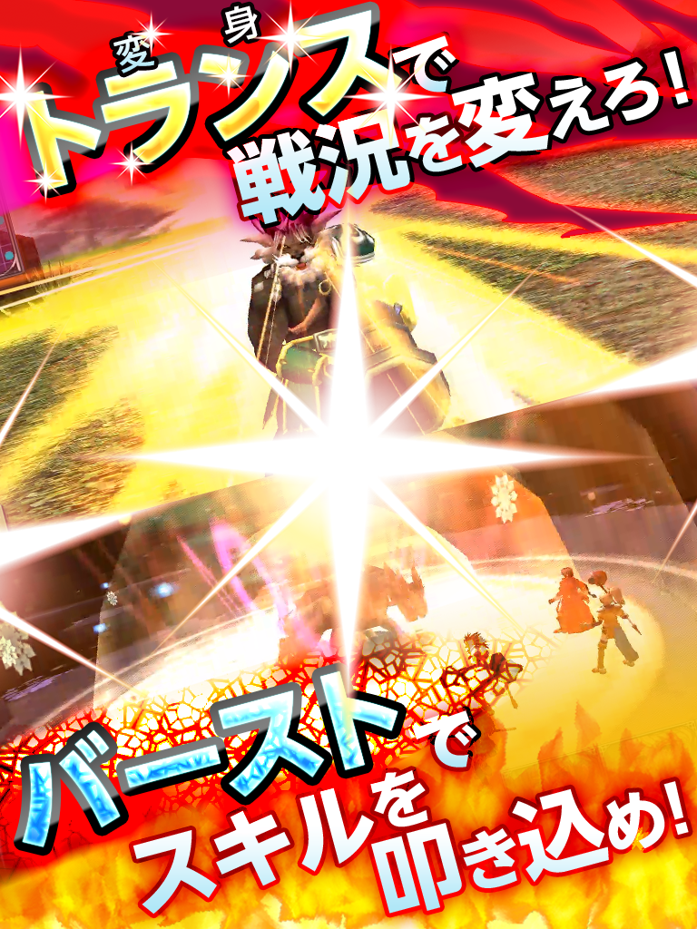 RPG レヴナントドグマ