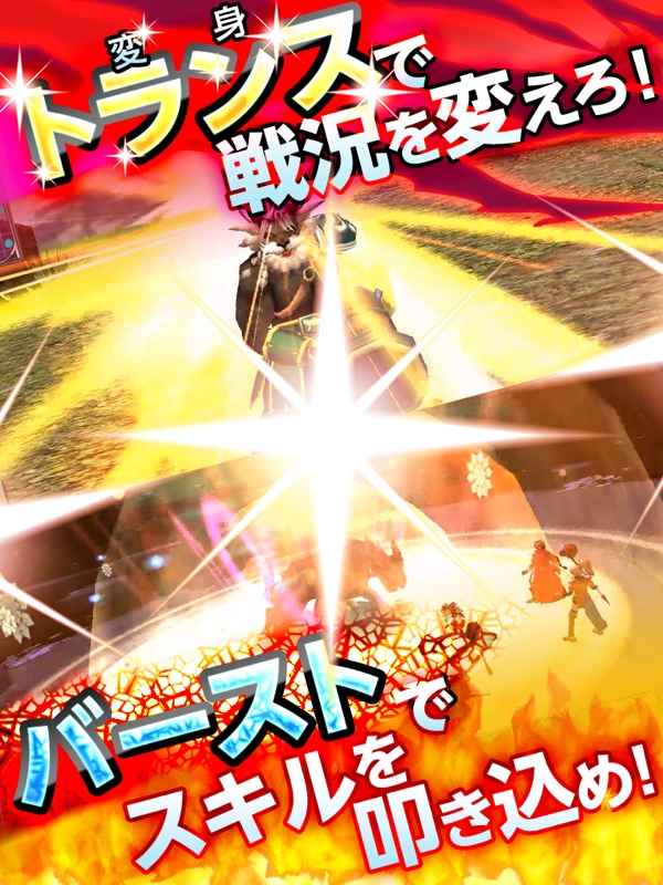 RPG レヴナントドグマ screenshot 8