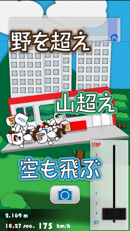 電車でゴーイングマイウェイ ~会社ゾンビ編~