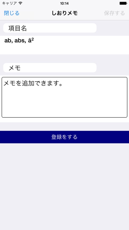 研究社 羅和辞典 改訂版 screenshot-4