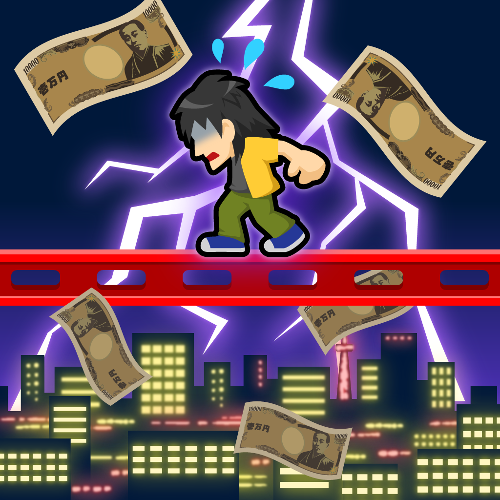 Get 人生逆転！鉄骨渡り for iOS, iPhone, iPad Aso Report