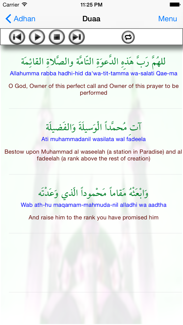 Adhan and Duaa
