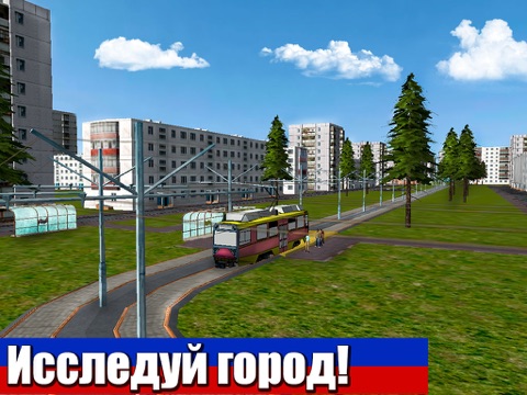 Скачать Русский Трамвай: Симулятор 3D