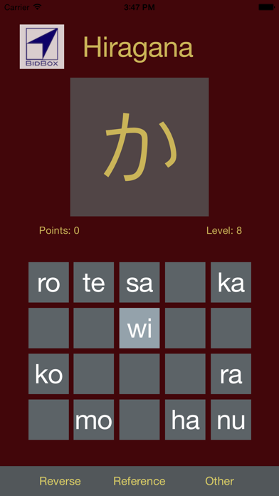 Hiragana Trainer - ひらがな - 平仮名 Screenshot 3