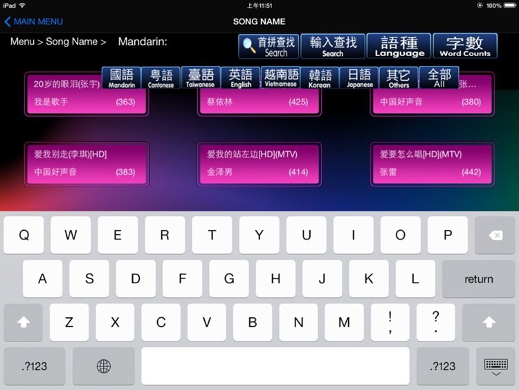 KOD-APP screenshot-3