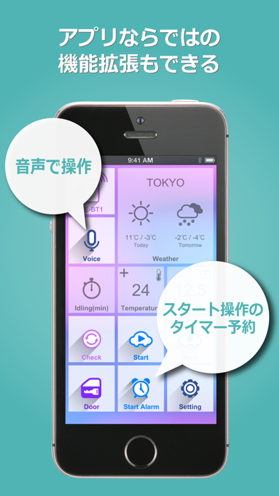 TouchStart Routerのおすすめ画像3