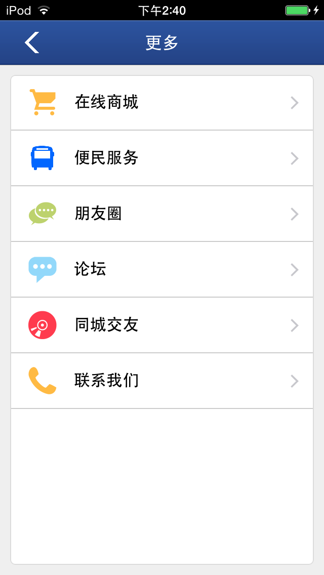 工作网