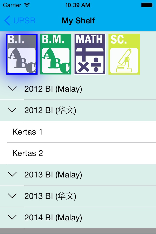 UPSR screenshot 2