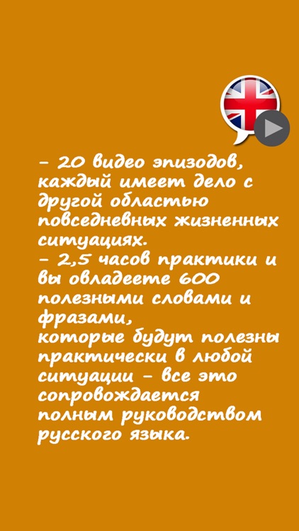 Каждый может говорить… по-АНГЛИЙСКИ (57001Vimdl)