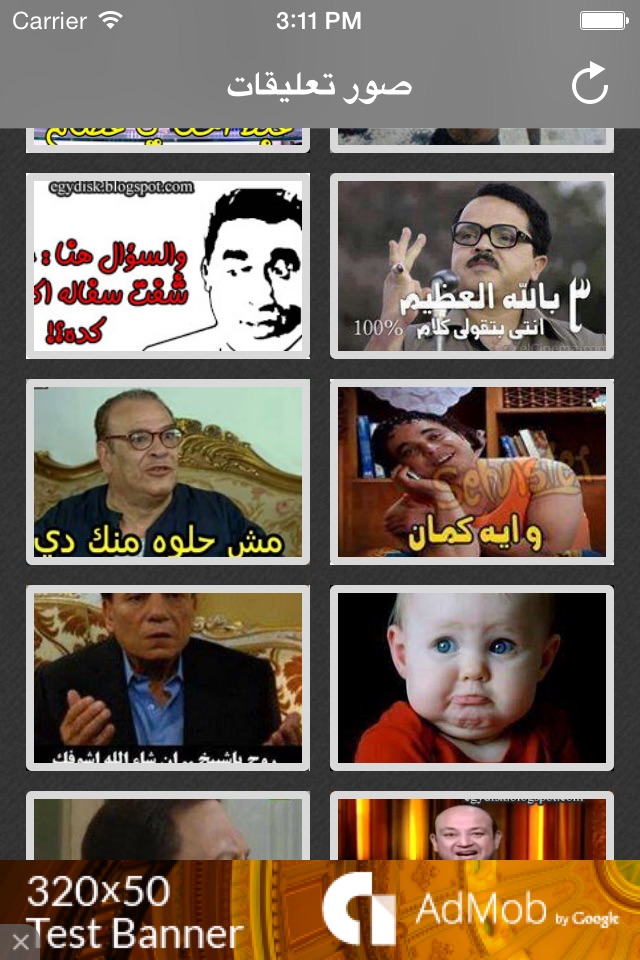 صور تعليقات (كومنتات) للواتس اب والفيس .. screenshot 4