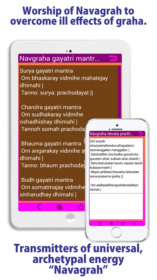 #3. Nav graha: All about nine planets (iOS) 由: Dharmik Hindu