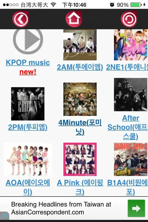 KPOP Korean POP Music(K-POP韓國流行音樂)