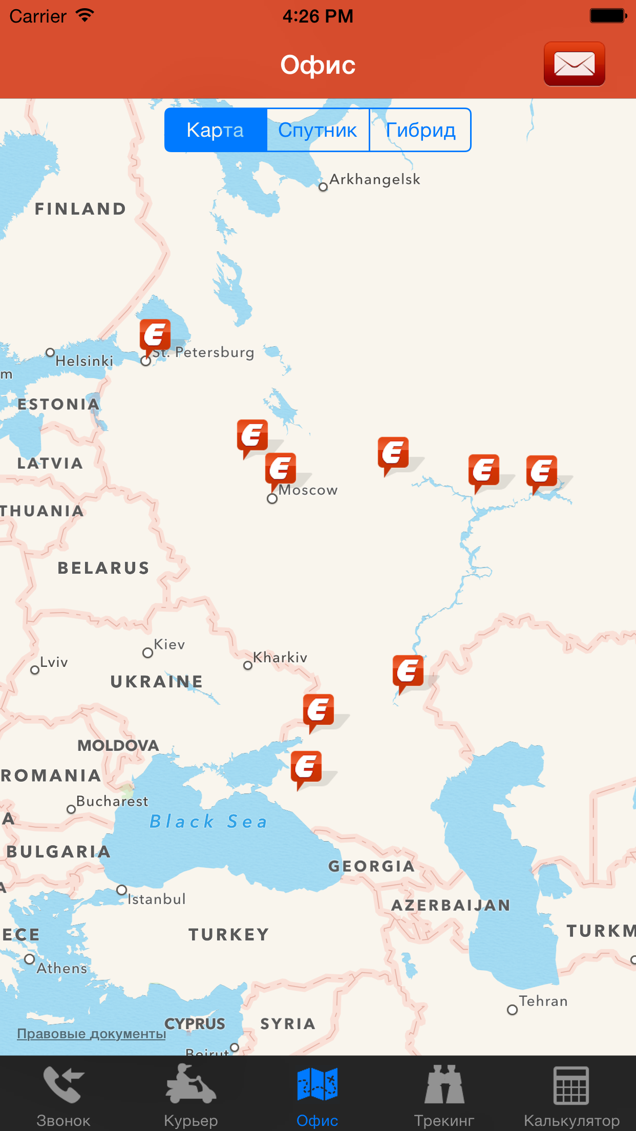 ExpressRu screenshot 3