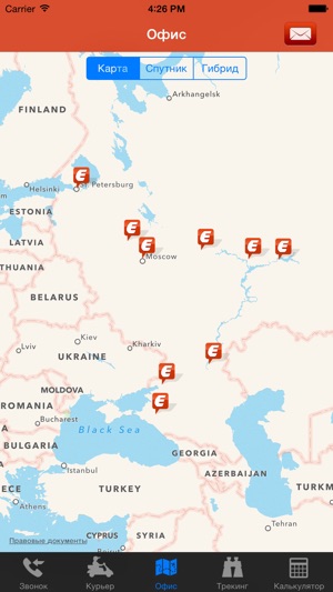 ExpressRu(圖3)-速報App