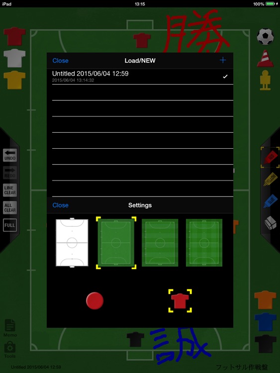 Futsal Strategy Board screenshot-4