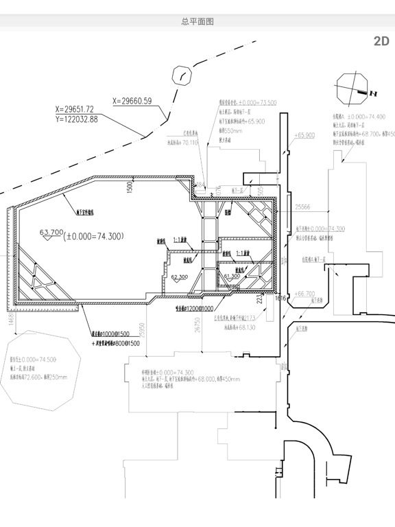 Screenshot #5 pour BIMReader