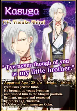 Game screenshot Yaoi Ooku: Distorted Love hack