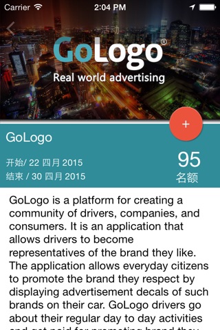GoLogo screenshot 3