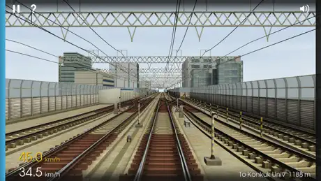 Hmmsim - Train Simulator