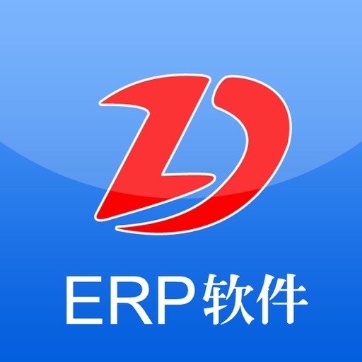 ERP软件