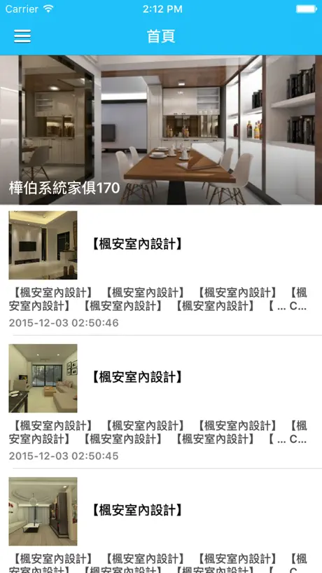 室內裝修設計風格大全 - 最實用現代家居設計案例集錦