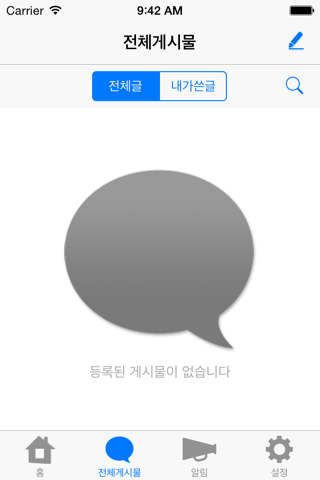 쇼핑몰모둠 screenshot 2