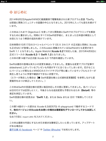 スクリーンショット 1