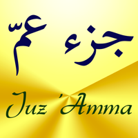 Juz ’Amma - Suras of the Quran جزء عمّ