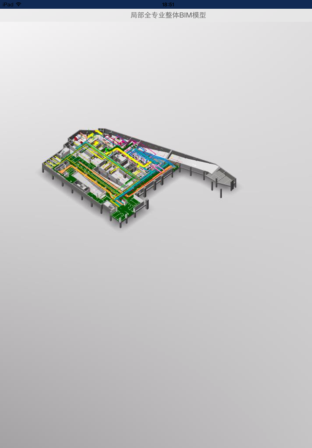 BIMReader