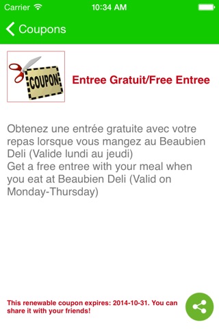 Shish Poulet screenshot 4