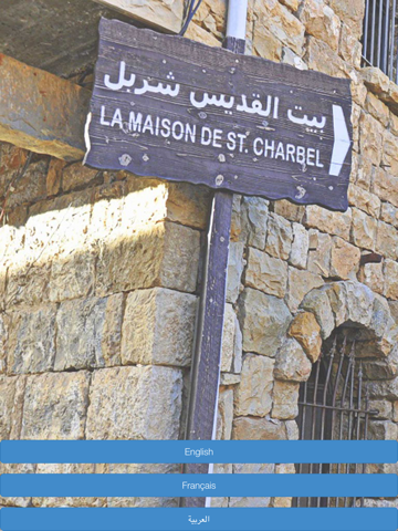 Screenshot #4 pour St Charbel