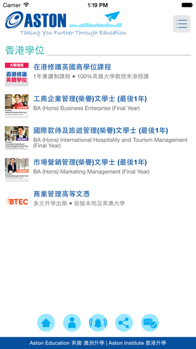 How to cancel & delete ASTON 多元升學大全 from iphone & ipad 2