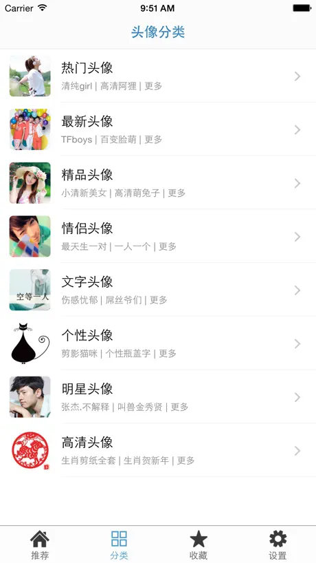 百灵一会