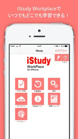 Game screenshot iStudy Workplace mod apk