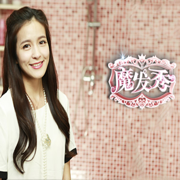 魔发秀 美女视频手把手教您编发盘发