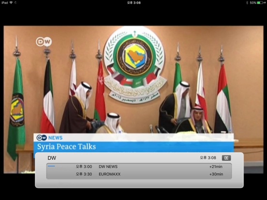 Screenshot #5 pour Vu+ PlayerHD for iPad