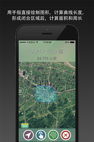 Map Surveyor screenshot 3