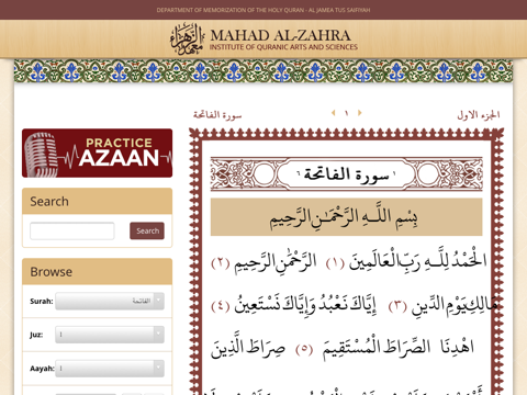 Tarteel al-Quran - náhled
