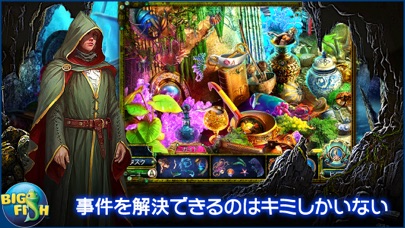 ダーク・パラブルズ：人魚姫と紫の海 - ア... screenshot1