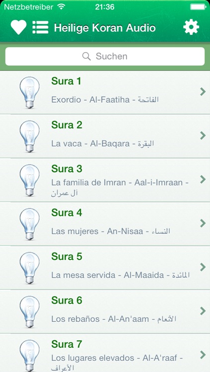 Quran Audio mp3 in Arabic, German and Phonetic Transcription - Koran Audio MP3 in Arabisch, Deutsch, Transliteration