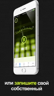tonecreator pro - create text tones, ringtones, and alert tones! айфон картинки 3